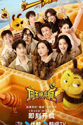 美食综艺《厨房辩论赛》剧照