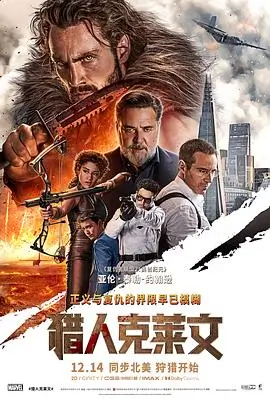 文艺片《山雾里的信》海报