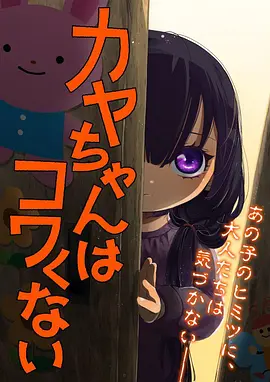治愈动漫《青空修理铺》海报